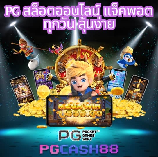 เศรษฐี18 สล็อต